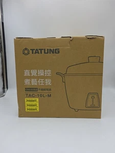 NEW TATUNG TAC-10L (ROSE GOLD) 10 CUP Rice Cooker Pot TAC-10L-MCRG (AC 110V) - Picture 1 of 3