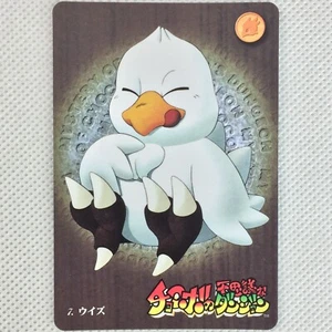 Chocobo's Dungeon Carddass Part1 No.7 Wiz Bandai 1997 Japan - Picture 1 of 8