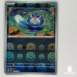 Pokemon TCG | Poliwag Poke Ball RH 060/165 | sv2a Scarlet & Violet 151 | Japan - Picture 1 of 2