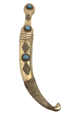 Vntg Ornate Silver Dagger Khanjar Jambiya Knife And Sheath Middle Eastern East - Image 1 of 4