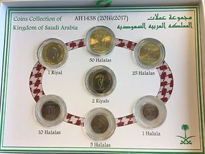 Saudi Arabia AH1438 - 2016/2017 ( COMPLETE Uncirculated 7 Coins Set) - Picture 1 of 9