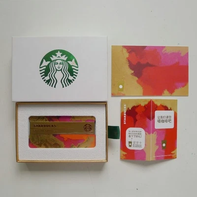 2016 China Starbucks coffee Holiday Special Edition MSR Card mint 1pc box - Image 1 of 3