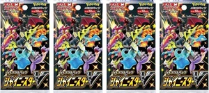 Pokemon Kartenspiel Schwert & Schild High Class Pack Shiny Star V 4 Packs - Bild 1 von 2