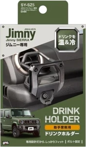 SUZUKI Jimny JB64 JB74 Cup Drink Holder TSUCHIYA YAC SY-SZ5 For Passenger seat - Picture 1 of 6