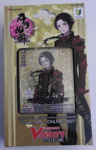 CARDFIGHT!! VANGUARD OVERDRESS - TOUKEN RANBU-ONLINE- 2021 TRIAL DECK (X1) - Picture 1 of 6