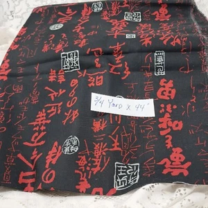 Asian Japanese Fabric Red Calligraphy Symbols Black Cotton 3/4 Yard - Picture 1 of 3