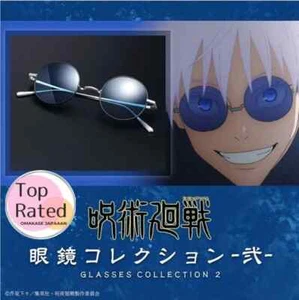 Jujutsu Kaisen Brille Kollektion 2 Gojo Satoru Modell Sonnenbrille Premium Bandai - Bild 1 von 7