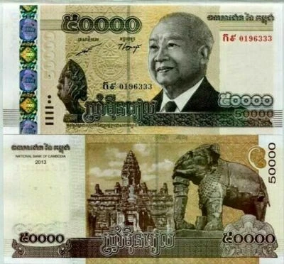 CAMBODIA 50000 P61 2013 x 10 = 500,000 Riels Elephant ANGKOR UNC 50,000 Currency - Image 1 of 2