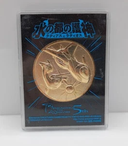 Pokemon Héroes Latias Latios Película Promo Metal Medalla Moneda 2" Oro - Imagen 1 de 5