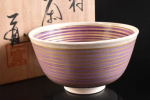 T6960: Japanese Kiyomizu-ware Purple glaze TEA BOWL Green tea tool w/signed box - Picture 1 of 10
