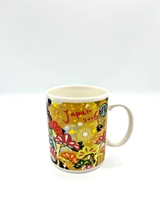 STARBUCKS Japan Mug 2006 Japanese model no box Coffee cup used - Picture 1 of 17