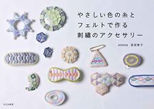Felt Embroidery Accessory Japanese Craft Book form JP