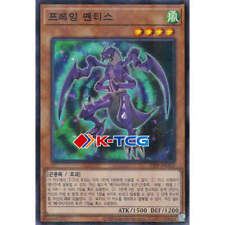 Yugioh Card "Praying Mantis" 23PP-KRA02 Korean Ver Parallel Rare