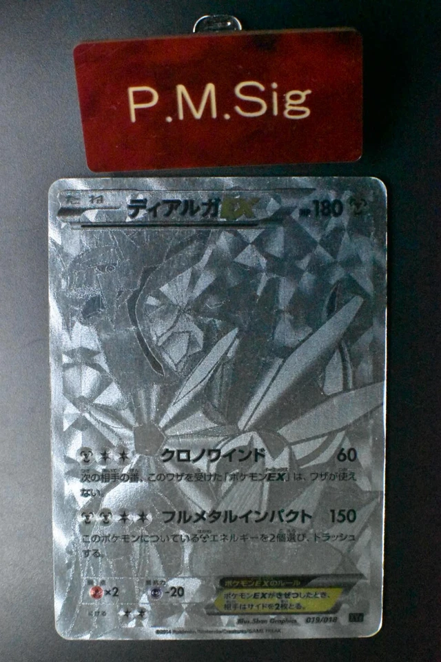 Dialga EX 019/018 Hyper Metal Chain Deck 2014 Holo FAJapanese Pokemon Card - Image 1 of 4