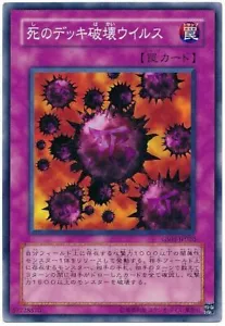 GS01-JP020 - Yugioh - Japanese - Crush Card Virus - Common z 1 - Picture 1 of 1