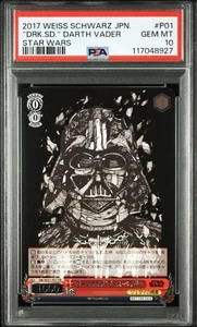 PSA10 Dark Side Darth Vader PR Star Wars blanco negro japonés - Imagen 1 de 2