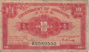 Hong Kong  10 cents  P 315a  1941    VG - Picture 1 of 2