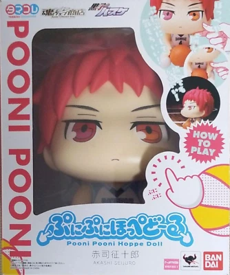 Bandai TamaColle Kuroko's Basketball Akashi Seijuro Pooni Pooni Figure - Image 1 of 4