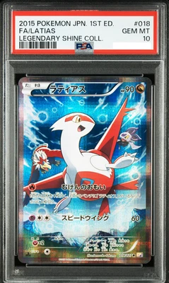 2015 Pokemon Japanese Latias FA 1st Ed Legendary Shine Collection 018/027 PSA 10 - Image 1 of 2