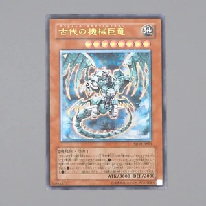 Yu-Gi-Oh Ancient Gear Gadjiltron Dragon SD10-JPS01 Ultimate EX-VG japonés n432 - Imagen 1 de 7