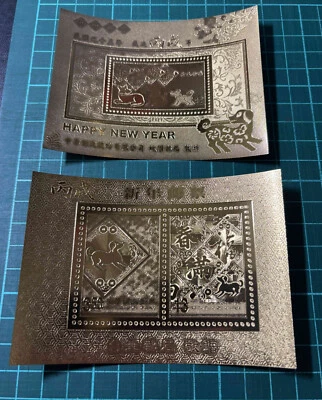 Taiwan Stamps gold foil commemorative sheet -2005 #482 Zodiac New Year-dog - Imagem 1 de 2