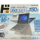 NANOTE NEXT UMPC-03-SR Windows 10 Home Intel HD carte graphique 505 RAM 8 Go 64 Go SSD