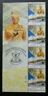[SJ] Celebration Of 40 Years Of Sultan Pahang Malaysia 2014 (stamp title) MNH