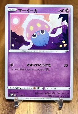 Inkay 032/067 S10P Space Juggler Non Holo Pokemon Card Japanese NM - Image 1 of 2
