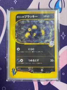 Karen's Umbreon 091/141 VS 1° Edizione Gioco di Carte Pokemon Giapponese 2001 LP - Foto 1 di 8