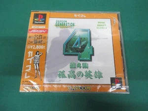 PlayStation -- CAPCOM GENERATION 4 -- PS1. JAPAN GAME. New! 33880 - Picture 1 of 7