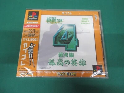 PlayStation -- CAPCOM GENERATION 4 -- PS1. JAPAN GAME. New! 33880 - Image 1 of 4