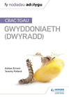 Adrian Schmit J Fy Nodiadau Adolygu: Cbac Tgau Gwyddoniaeth Dwyradd  (Paperback)
