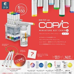 COPIC Miniatur Schlüsselanhänger plus Blindbox - Bild 1 von 7