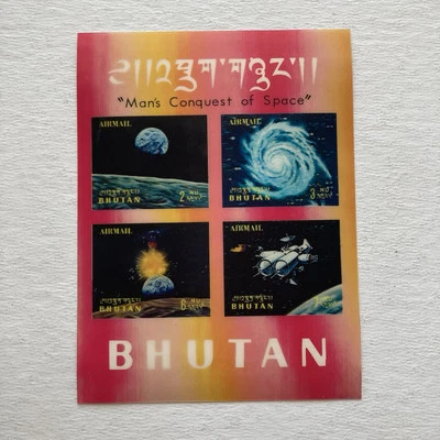 Estampillas de correo aéreo de Bután 1970 recuerdo del hombre conquista del espacio hoja 3D MNH Foto 1 de 4