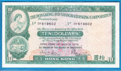 1978 Hongkong and Shanghai Banking Corporation Ten Dollar Note - Image 1 of 4