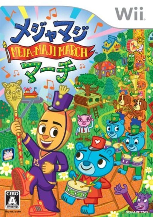 Meja-Maji March [JAPAN IMPORT US SELLER  REGION LOCKED] - Image 1 of 1