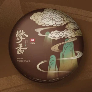 Pastel de té TAETEA Qing Xiang Yunnan Dayi Puer maduro Pu-erh Pu'er Shu 357 g - Imagen 1 de 7
