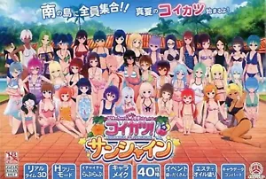 Illusion Koikatsu Sunshine Windows PC Japanese Game for Windows 8.1/10 DVD - Picture 1 of 6