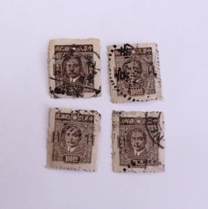 China 1949 100 $ Briefmarken Lot - Bild 1 von 2