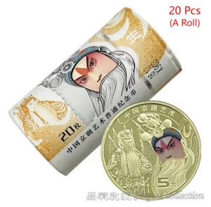 20pcs Genuine 2023 CHINA Peking Opera Colorized Copper Commemorative Coin 5 Yuan - Picture 1 of 10