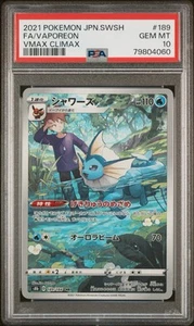 PSA 10 Vaporeon VMAX Climax 189/184 CHR Full Art Japanese Pokemon Trading Game. - Bild 1 von 2