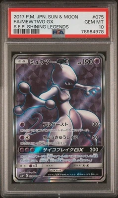 POKEMON CARD JAPANESE - MEWTWO GX 075/072 SM3+ SHINING LEGENDS FULL ART PSA 10 - Image 1 of 2