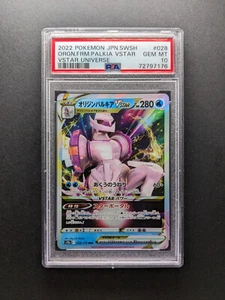PSA 10 - 2022 Pokemon ORIGIN FORME PALKIA VSTAR - s12a 028/172 RRR - Japanese - Picture 1 of 2