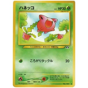 Pokemon Hoppip No 187 Neo Discovery Japanese Common Card NM Vintage US Seller - Picture 1 of 2