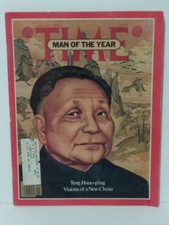 Time Magazine January 1, 1979 Man Of The Year Teng Hsiao-p'ing A New China