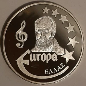 GREECE / 1998 Europe Silver Token "Nicolaos Mantzaros" Proof !! - Picture 1 of 2