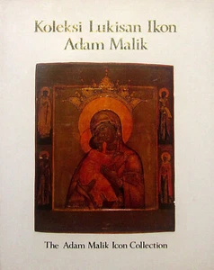 Koleksi Lukisan Ikon: The Adam Malik Icon Collection (HB, 1982) - Picture 1 of 1