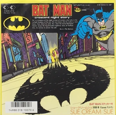 Batman TV Anime Song Soundtrack Single Vinyl Record 1987 OST Japan - Image 1 of 4