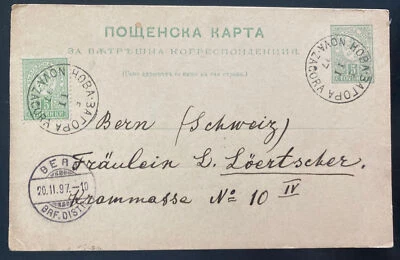 1897 Bulgaria Postal stationery Postcard Cover To Bern Switzerland - Image 1 of 2