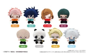 Jujutsu Kaisen Mascot Plush Blind Box - Picture 1 of 9